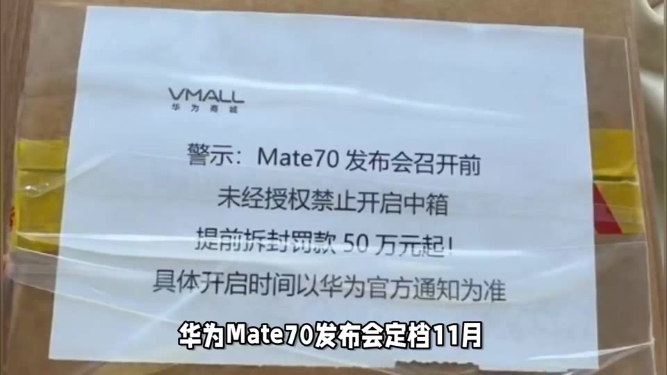 关于电报收不到86短信验证华为的信息 关于电报收不到86短信验证华为的信息