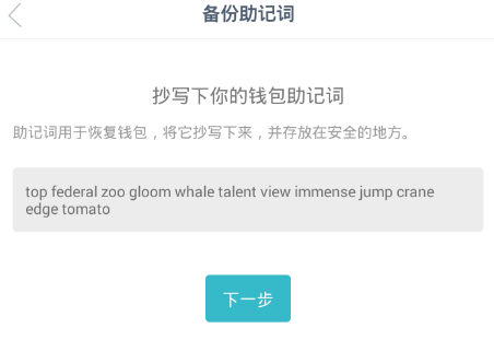 token钱包trx要能量怎么获得的简单介绍