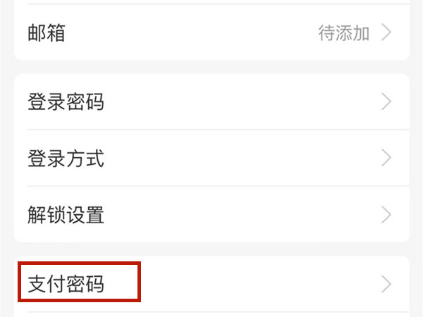 token钱包支付密码怎么设置,imtoken钱包支付密码怎么设置 token钱包支付密码怎么设置,imtoken钱包支付密码怎么设置