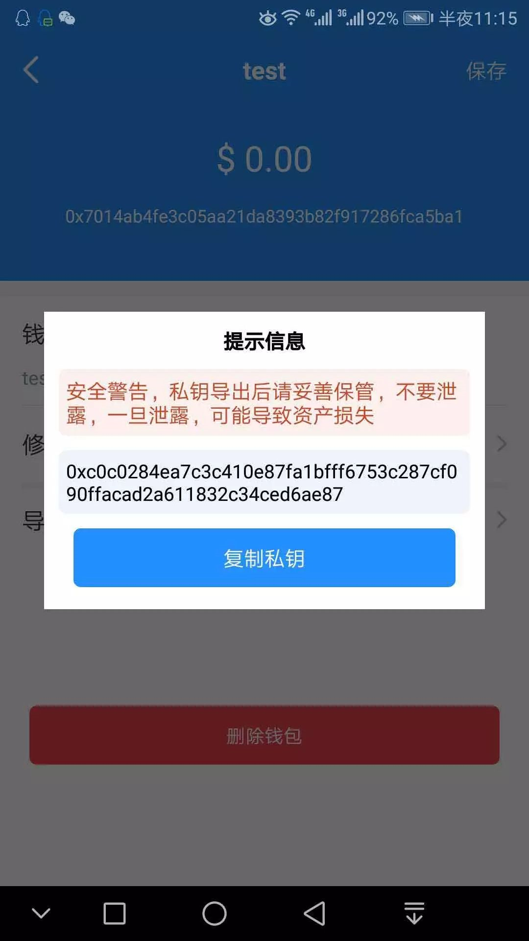 token钱包是什么钱包,tokenpackage钱包