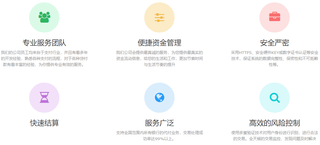 中付支付下载,中付支付客户端 中付支付下载,中付支付客户端