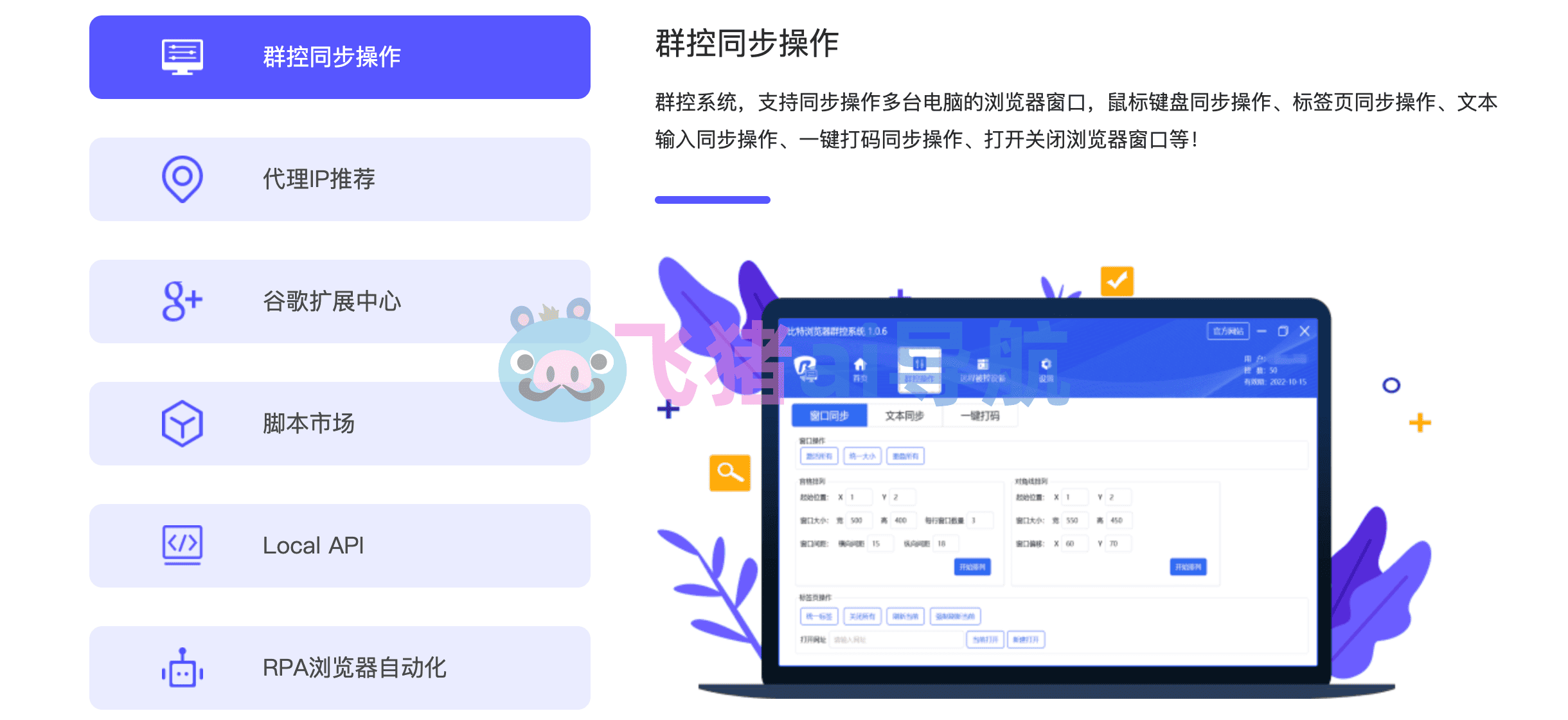 比特浏览器怎么注册账号,比特浏览器怎么注册账号和密码