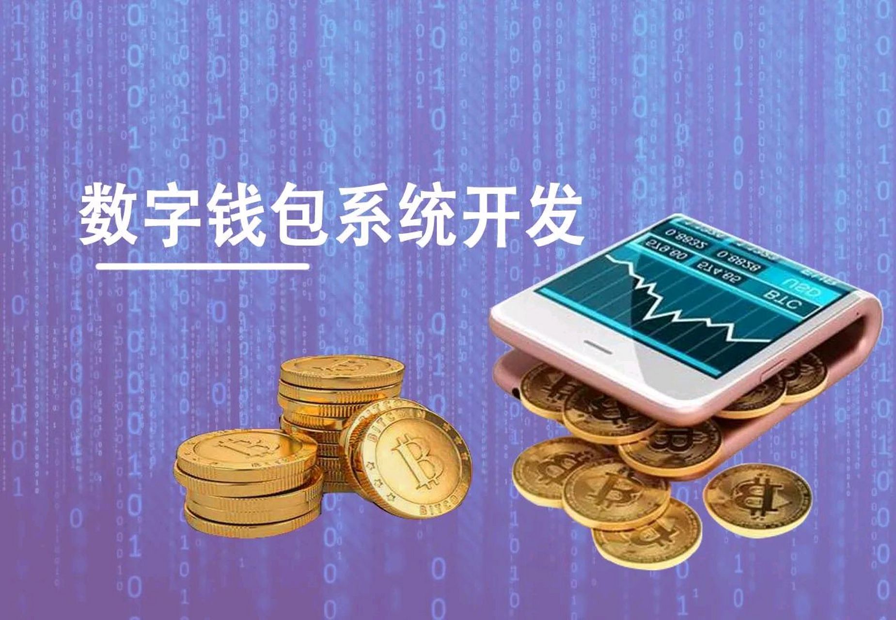 数字钱包的名称叫什么比较好,数字钱包的名称叫什么比较好听