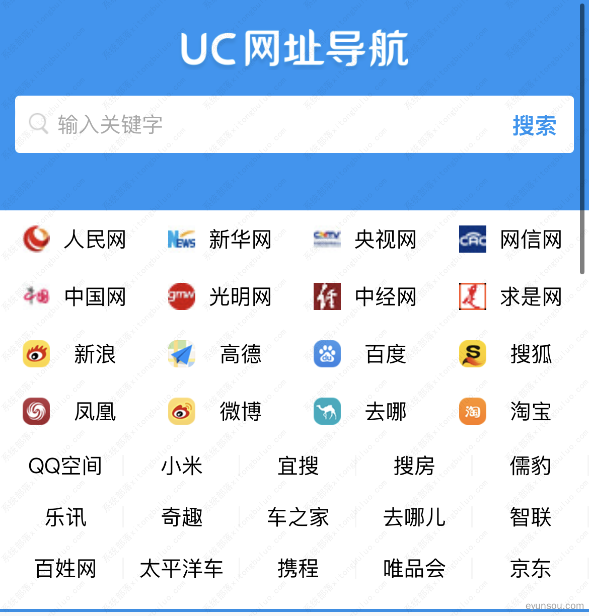 浏览器网页版,谷歌浏览器网页版