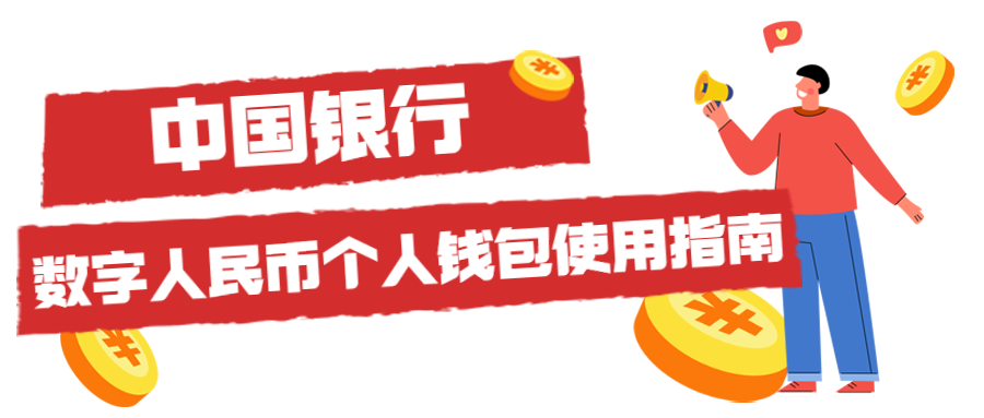 k豆钱包在中国合法吗最新消息的简单介绍