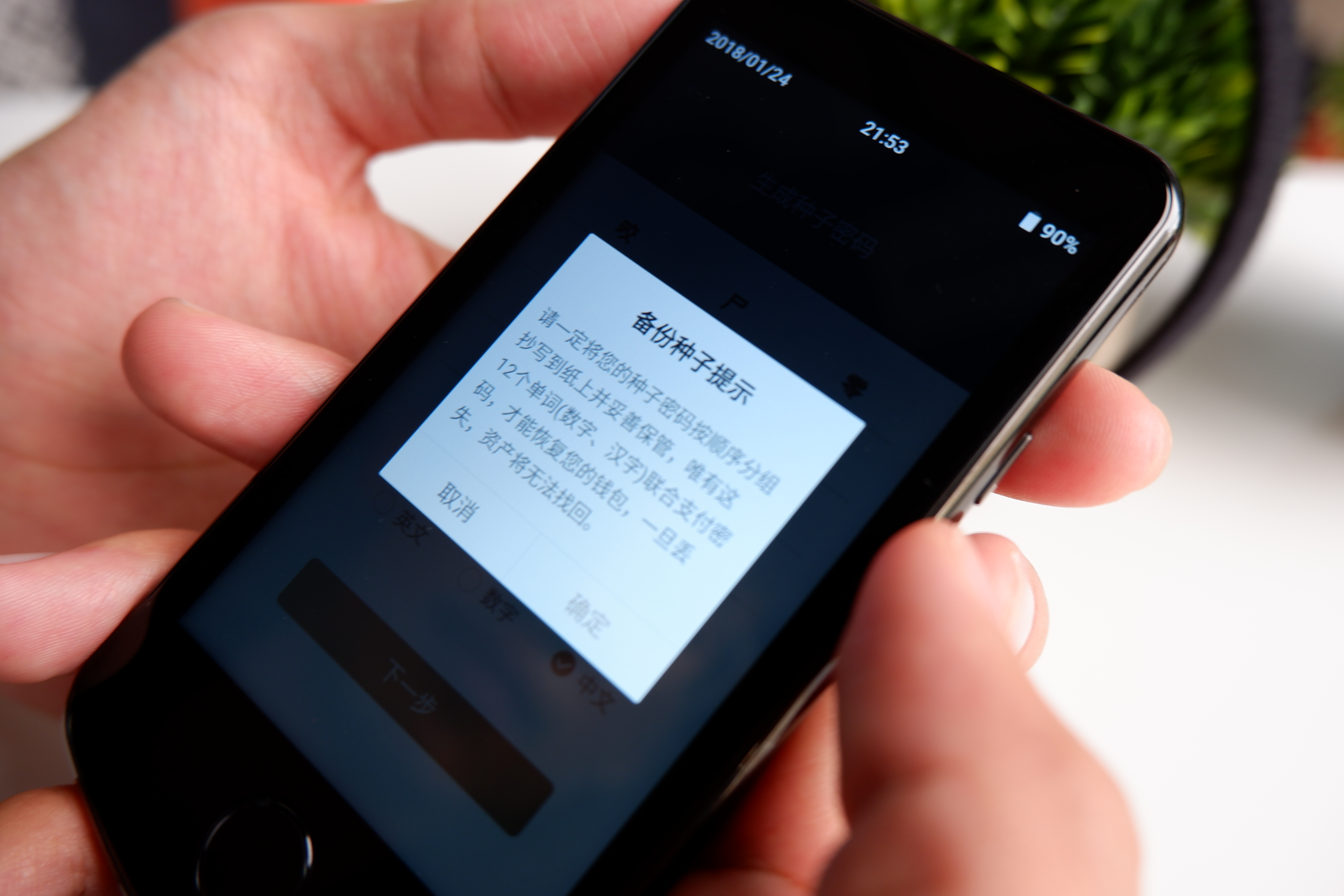 冷钱包安全吗,冷钱包的钱能查出来吗