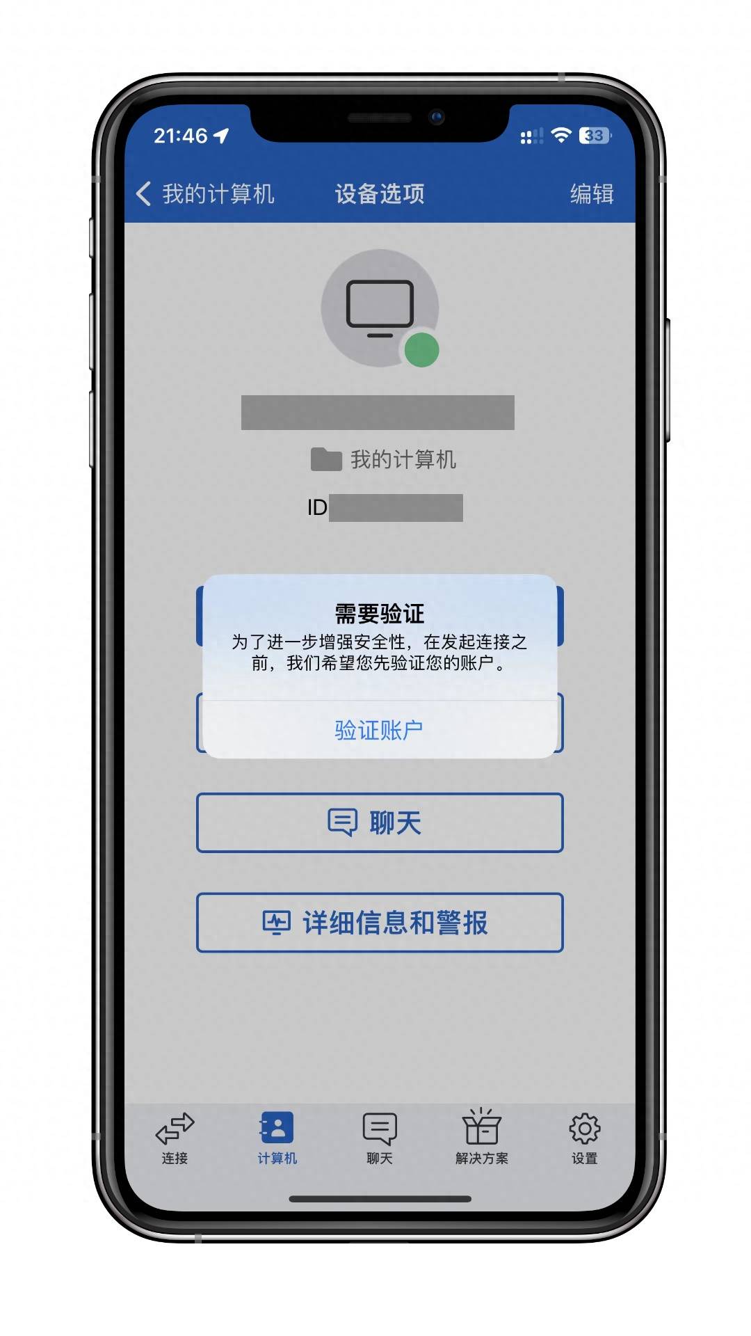手机远程操作手机app,手机远程操作手机免费软件