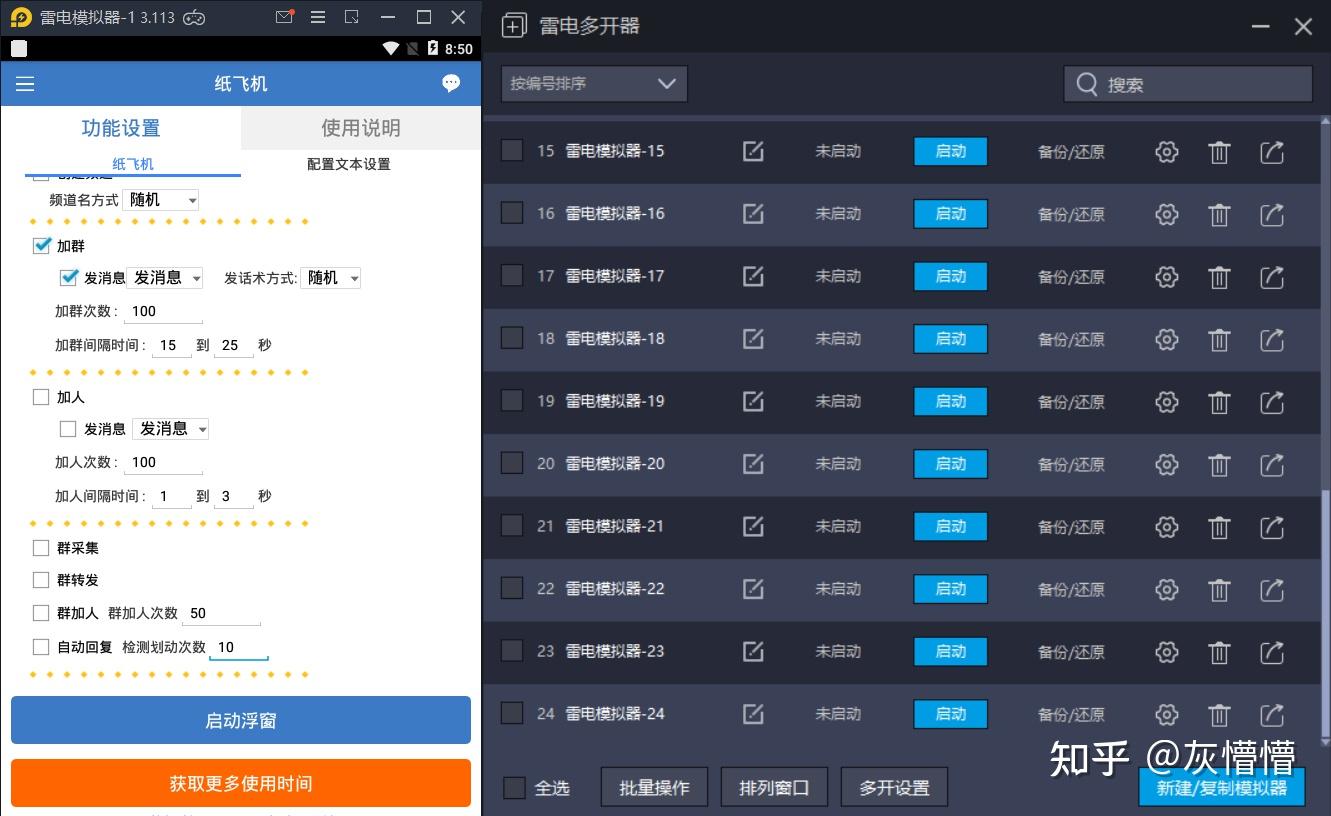 Telegram上面能干啥,telegram附近的人不显示了