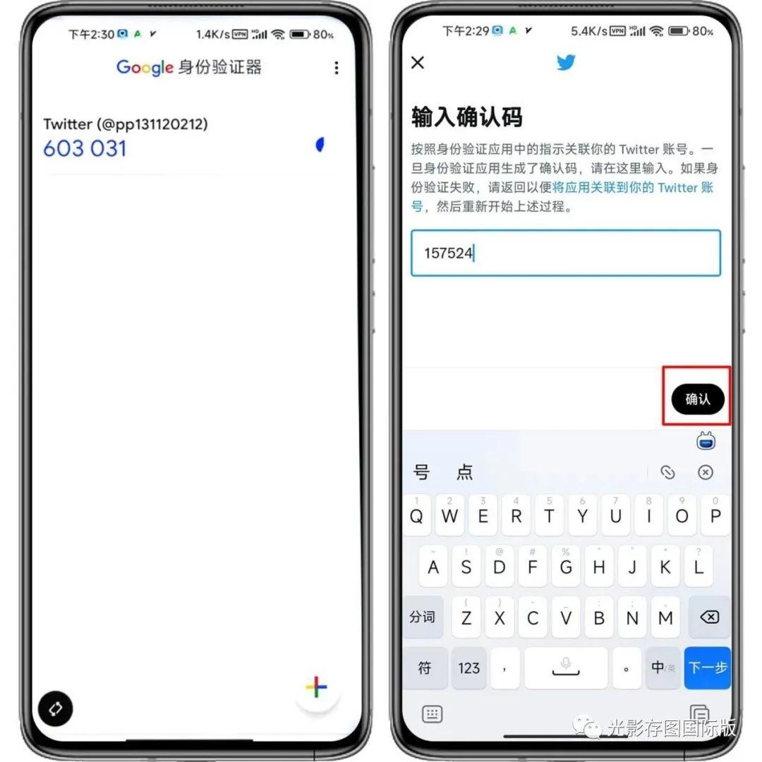 使用推特的免费加速器,使用推特的免费加速器有用吗