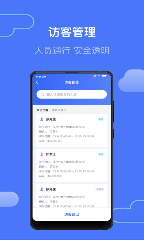 sosim官方app下载安装,sosim官方app下载安装最新