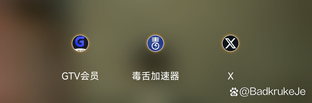 推特加速器免费版有哪些,推特加速器免费版有哪些软件