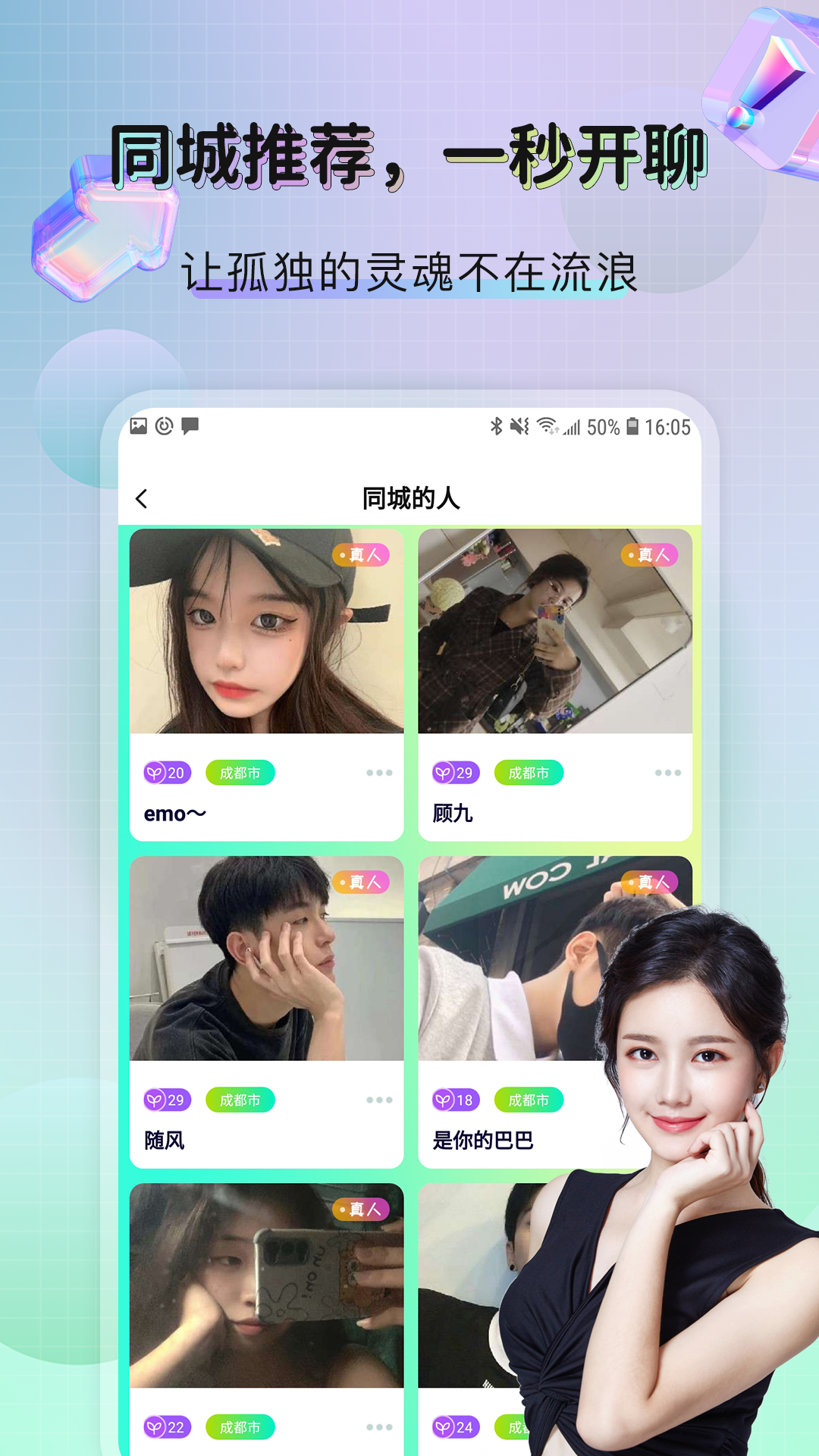 包含telegreat中文手机版下载的词条