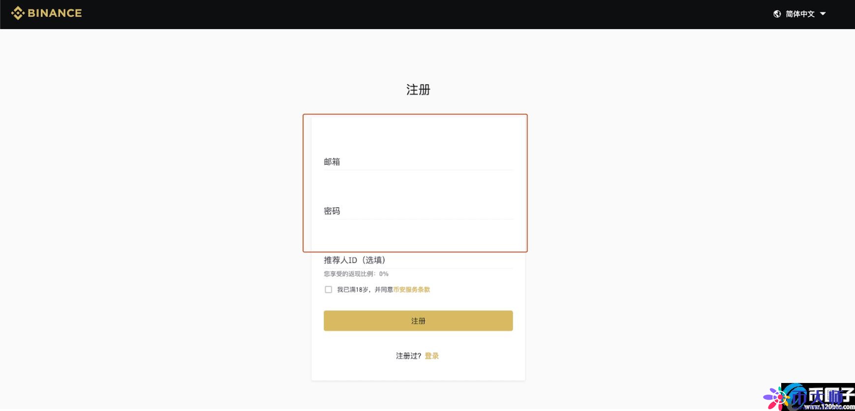 包含usdt账号怎么申请的词条