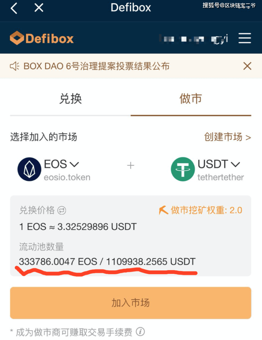 包含usdt账号怎么申请的词条