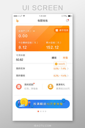 C币钱包app,c币钱包app下载安装