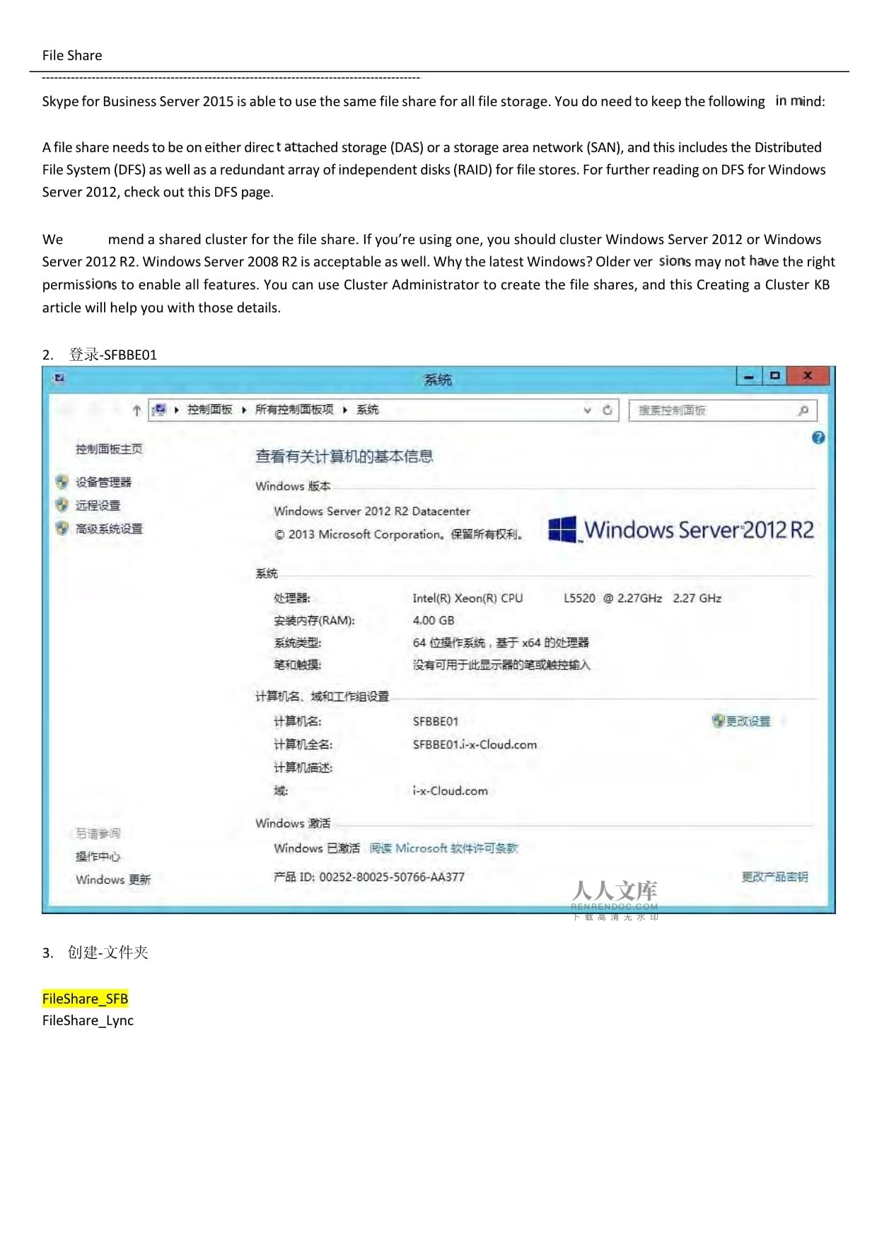 skype有电脑版吗,skype可以在电脑上用吗