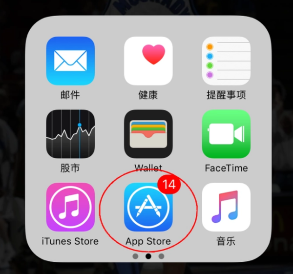 适合苹果6的微信版本,适合苹果6的微信版本673版本下载ios