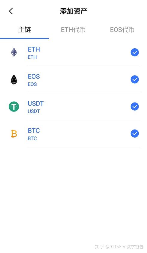 token钱包怎样注册,token pocket钱包怎么注册