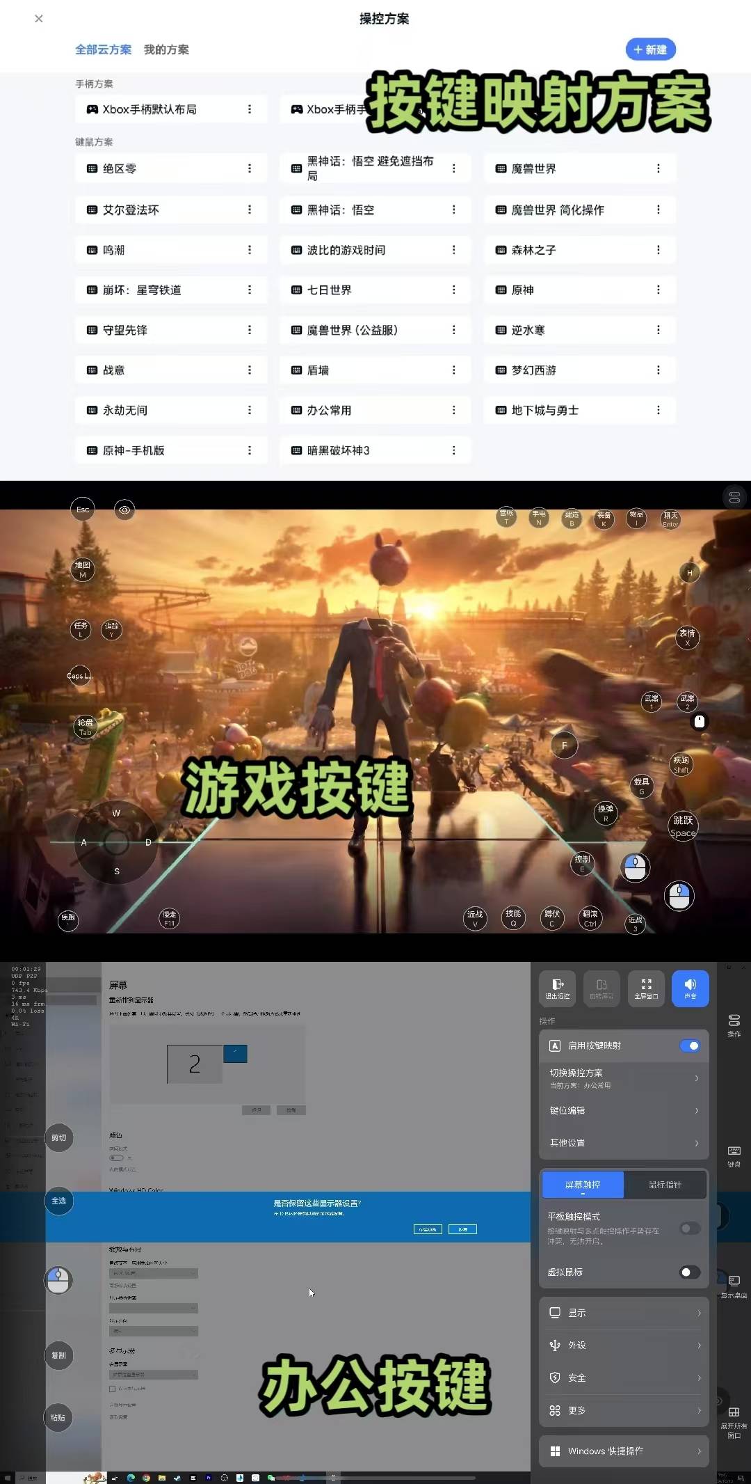 手机远程连接软件有哪些,手机远程连接软件有哪些软件