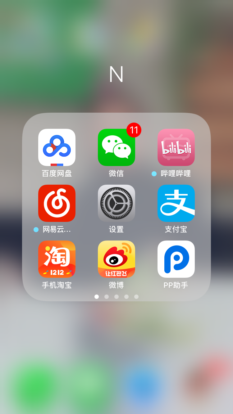 苹果手机app安装下载百度,苹果手机软件下载在百度上怎么安装
