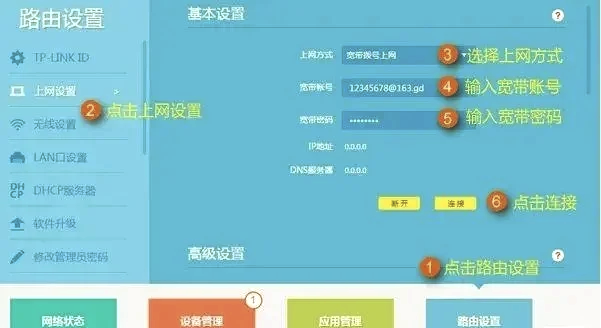 tp登陆密码有用吗,tplogin登陆密码