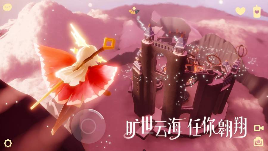 sky下载国际服,sky国际服下载最新版本