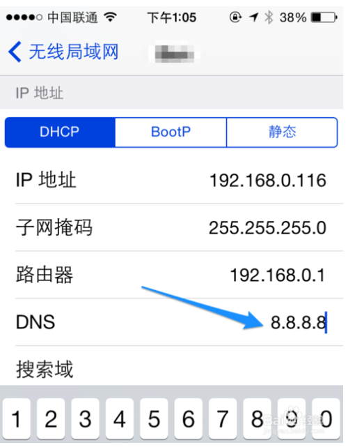 苹果手机telegreat怎么设置ip的简单介绍