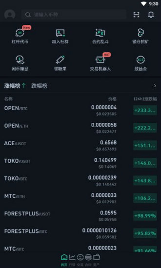 库币网kucoin交易平台的简单介绍