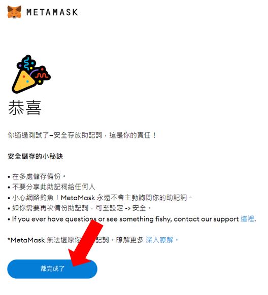 Metamask小狐狸钱包官网版,小狐狸钱包官方网站metamask