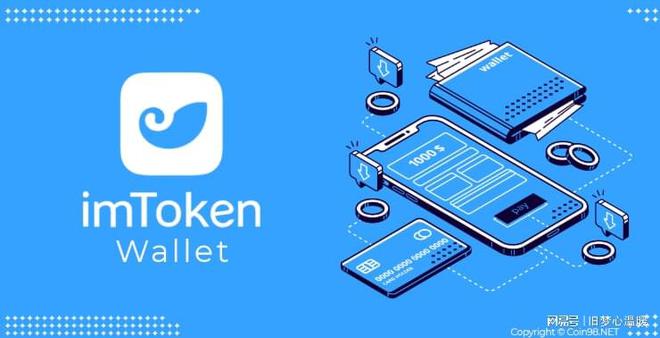 imtoken官网版下载钱包,imtoken官网下载20安卓钱包