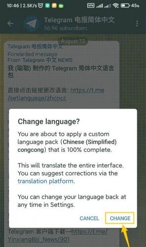 有一个纸飞机的app叫什么来着,有一个纸飞机的app叫什么来着啊