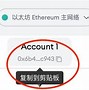 小狐狸钱包官网,小狐狸钱包63下载