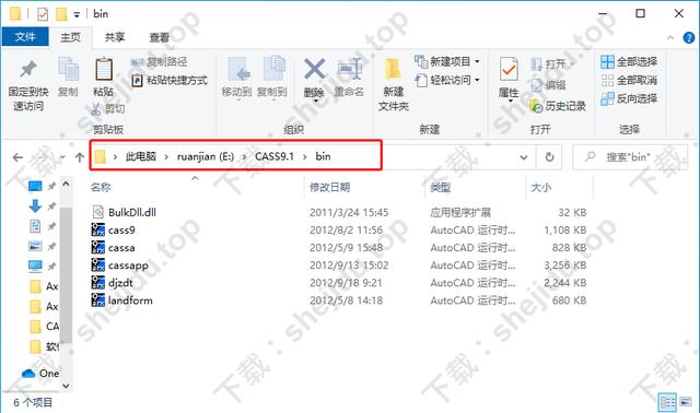 9.1下载安装,91下载安装极速版