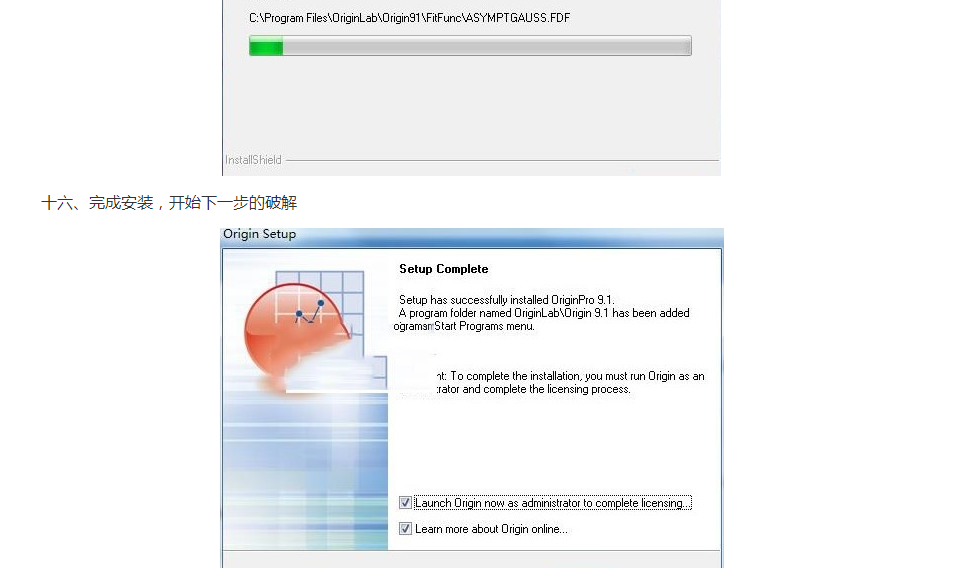 9.1下载安装,91下载安装极速版