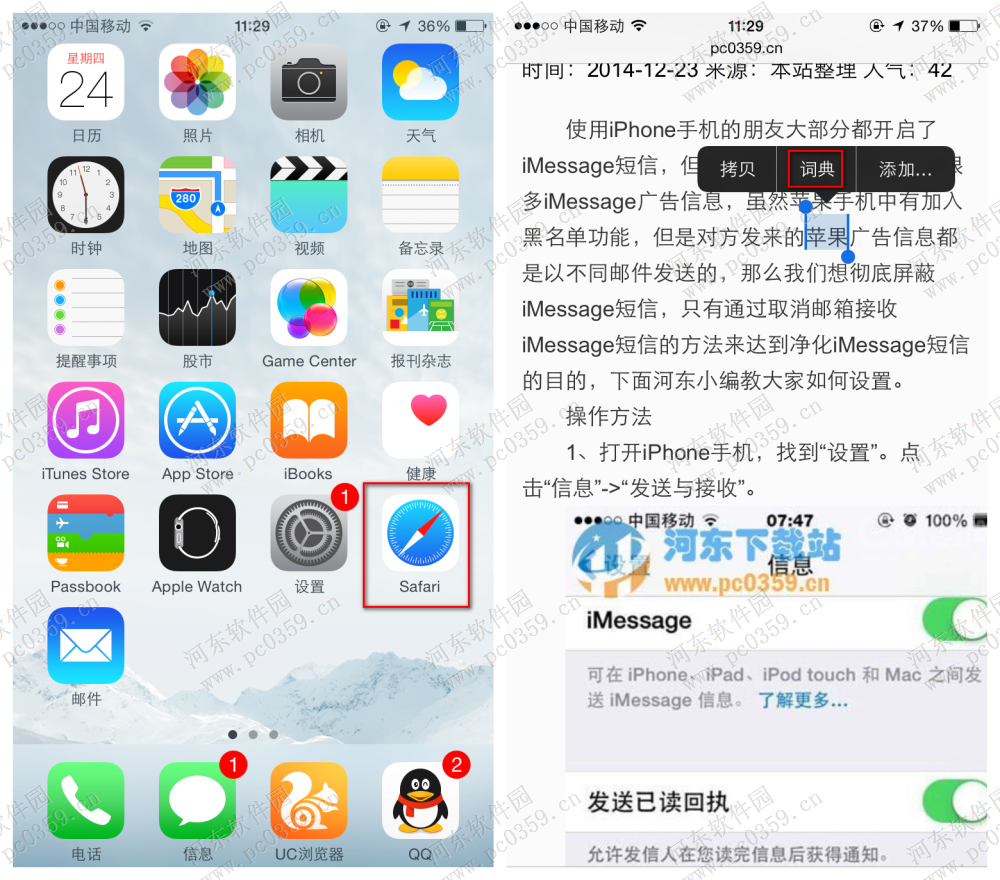 浏览不健康网站会被定位吗,浏览不健康网站会被定位吗安全吗