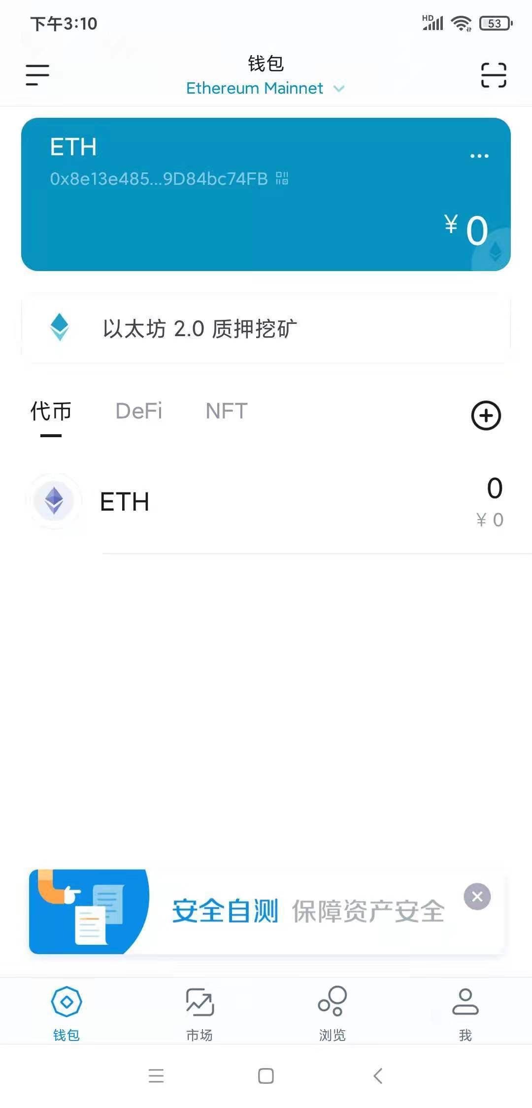 trust钱包官网app,trust钱包app下载和安装