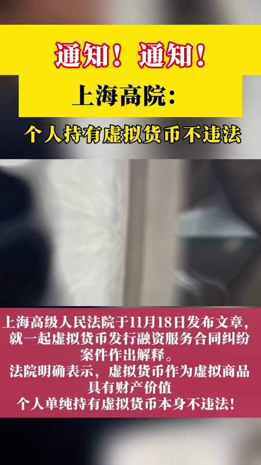 派币今天最新官方消息真实,派币今天最新官方消息真实价格
