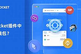 tokenpocket钱包客服电话,imtoken钱包被多签了还能解决吗
