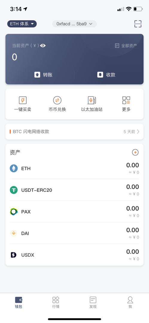 usdt钱包怎么充值,usdttrc20怎么充值