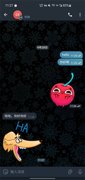 telegreat中文切换,飞机telegreat中文版