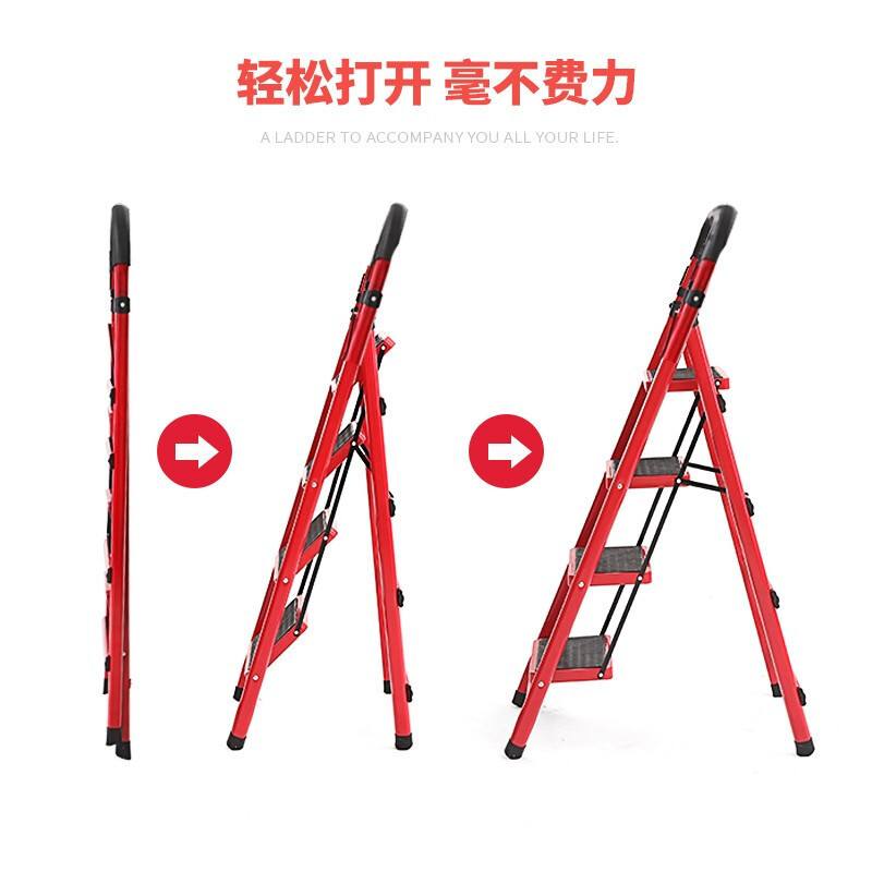 打开梯子是什么意思,打开梯子是什么意思啊