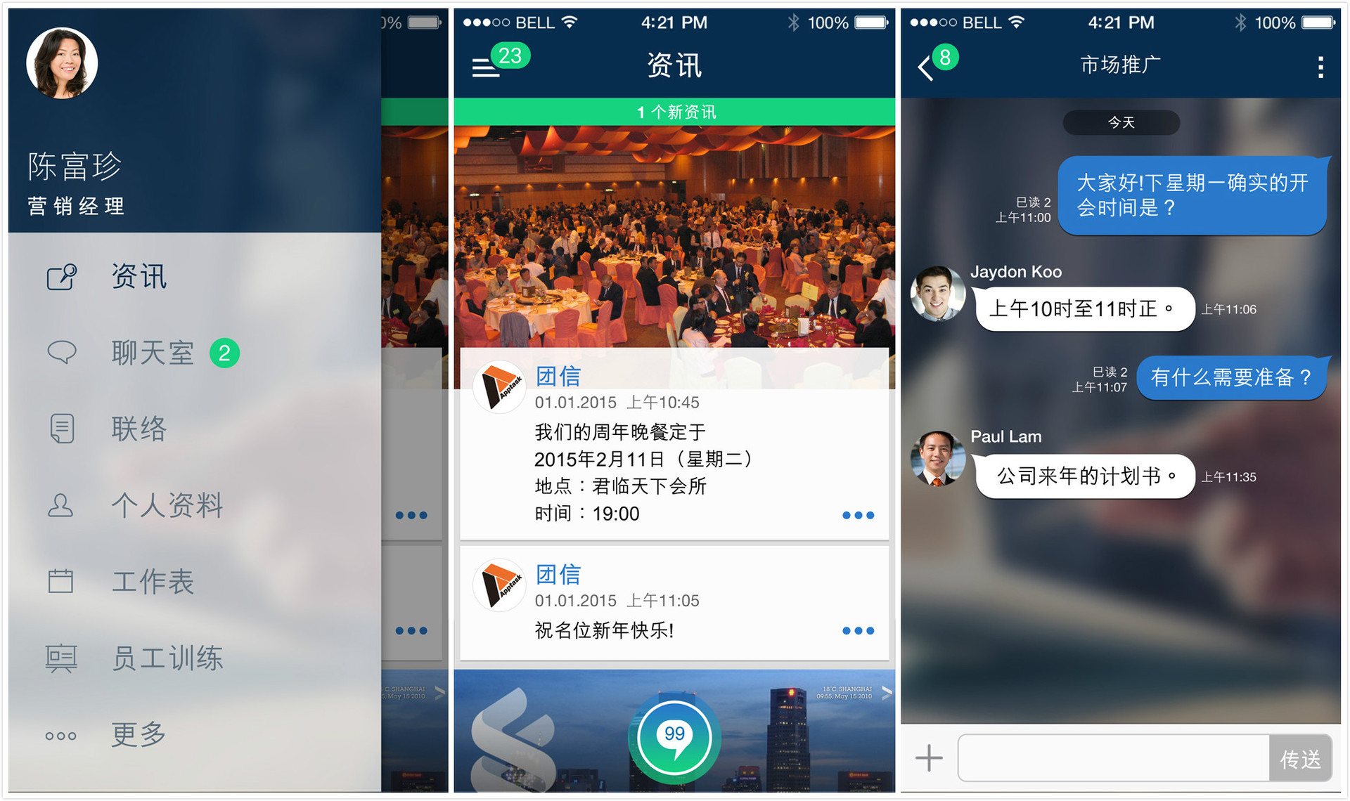whatsapp国内能用吗工作,whatsapp 在中国可以用吗