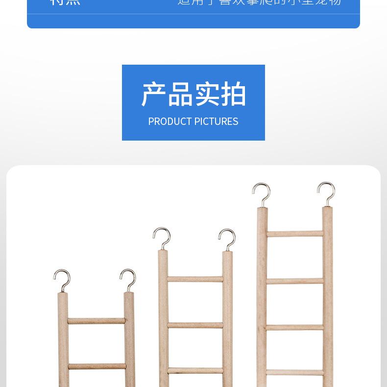 包含一个梯子图片mt填拼音的词条
