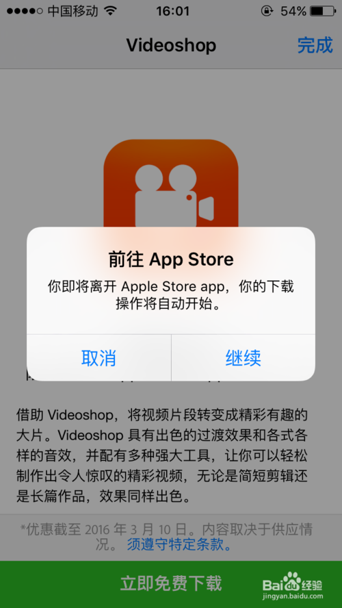 苹果手机app安装下载为什么要付费,苹果手机app安装下载为什么要付费呢