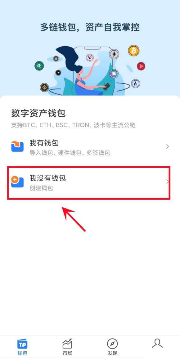usdt钱包下载地址,usdt钱包app下载