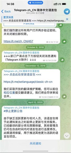 飞机telegreat官网安卓下载,telegraph安卓中文版聊天下载