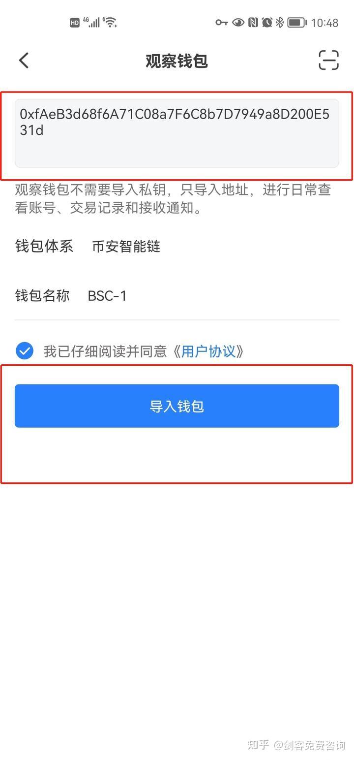 tp钱包兑换ht,tp钱包怎么兑换矿工费