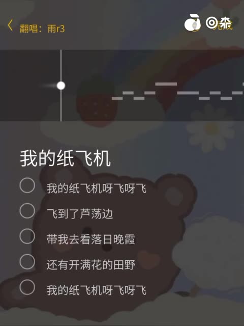 纸飞机app下载,纸飞机app下载违法吗