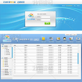 电脑pc端的免费梯子软件,电脑pc端的免费梯子软件推荐
