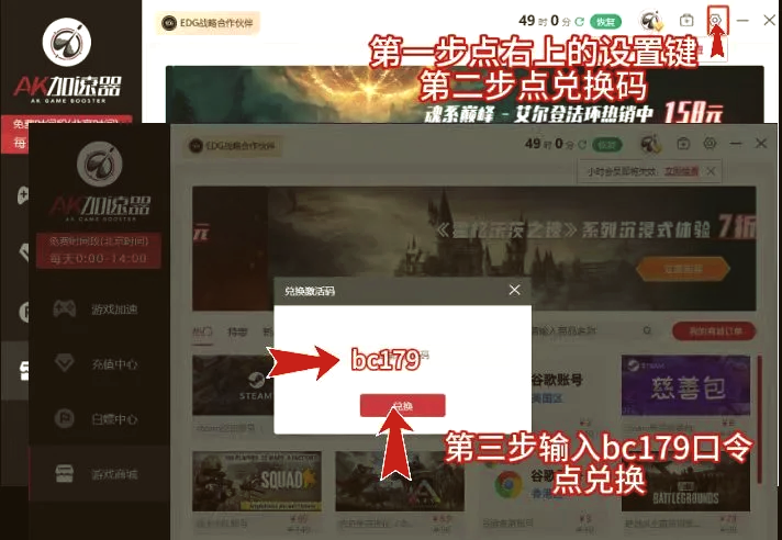 不用登录的加速器永久免费版,不用登录的加速器永久免费版手机